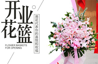 湖南永州零陵区菱角塘镇门滩村花篮配送