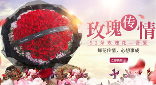 湖南永州零陵区菱角塘镇门滩村鲜花速递
